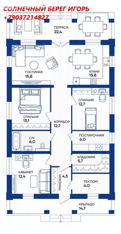 Дом в Одинцовский городской округ, деревня Волково (148 м) - Фото 1