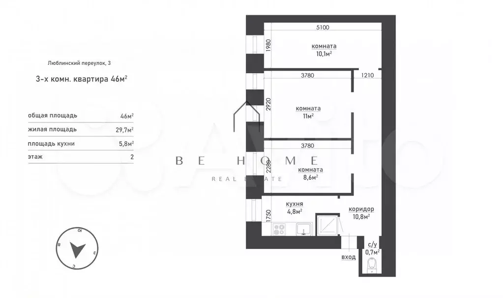 3-к. квартира, 46 м, 2/3 эт. - Фото 0