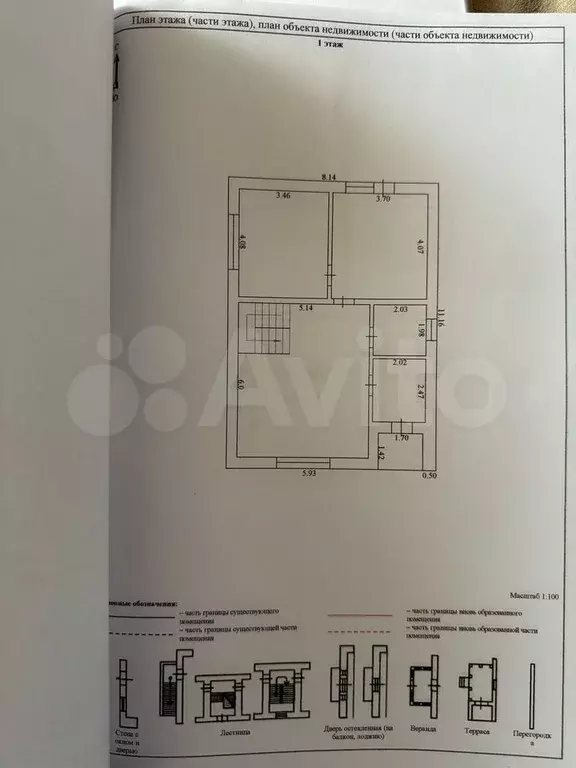 Дом 160 м на участке 3,5 сот. - Фото 1