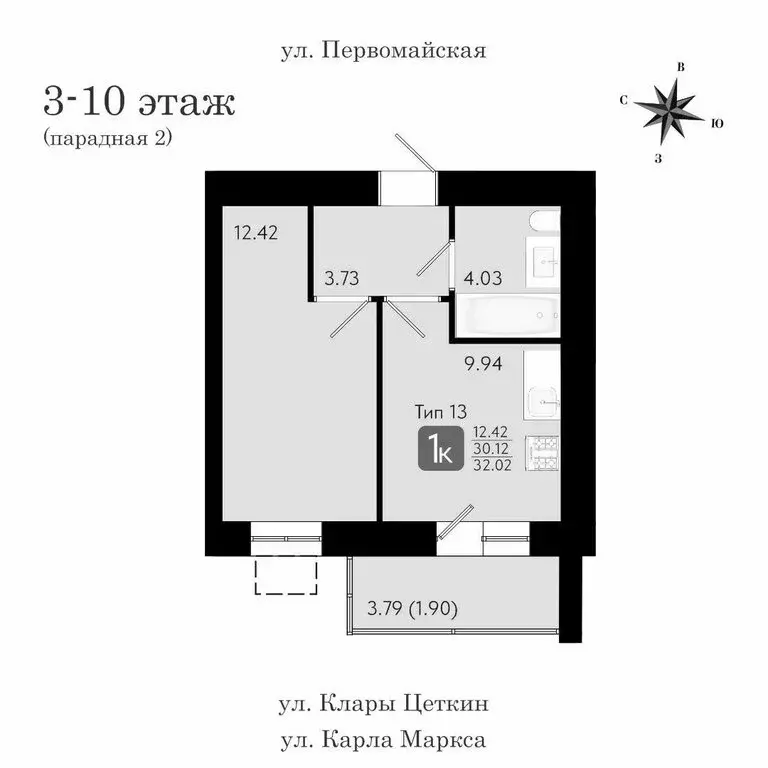 1-комнатная квартира: Сыктывкар, улица Клары Цеткин, 67 (32.02 м) - Фото 1