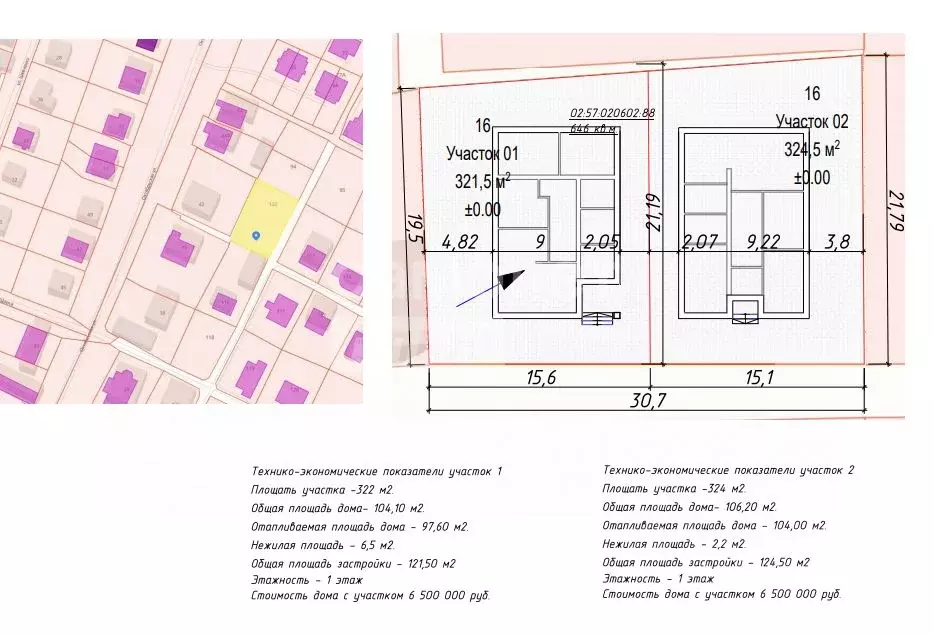 Дом в Башкортостан, Октябрьский Октябрьская ул. (106 м) - Фото 2