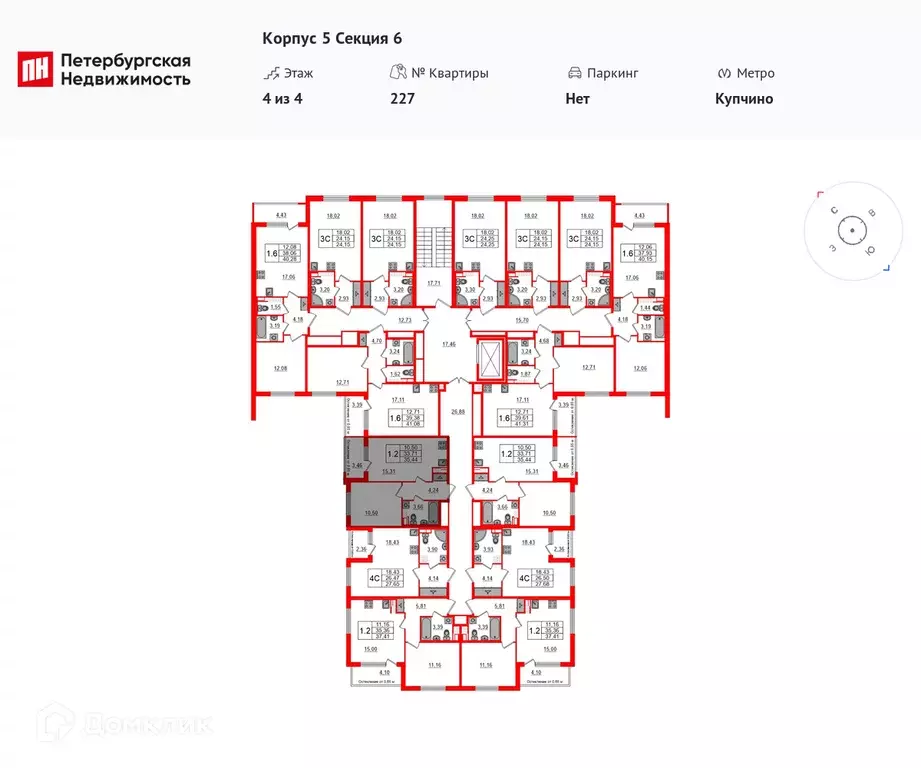 Продаётся 1-к квартира, 33.1 м - Фото 1