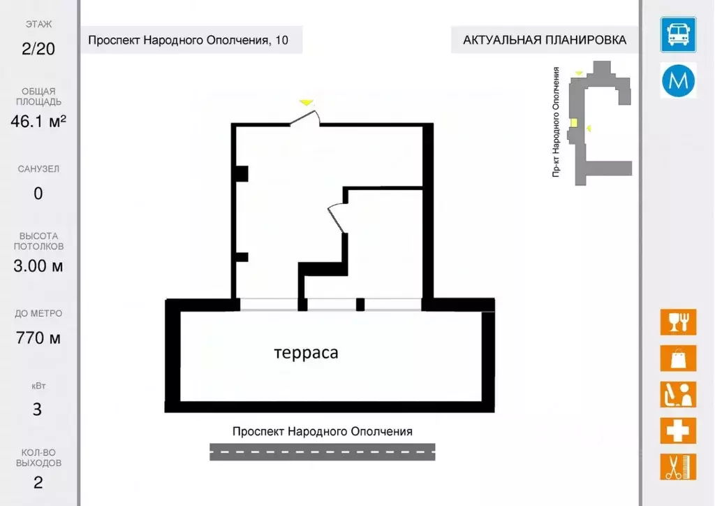 Офис в Санкт-Петербург просп. Народного ополчения, 10 (46 м) - Фото 2