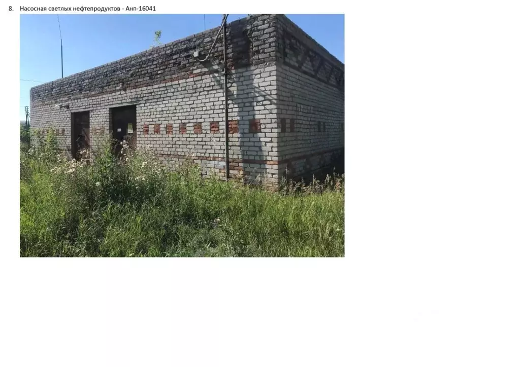 Помещение свободного назначения в Алтайский край, Топчихинский район, ... - Фото 2