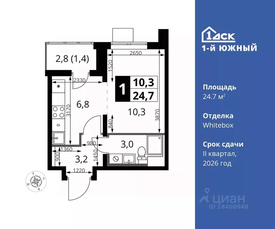 1-к кв. Московская область, Видное ул. Фруктовые Сады, 1к3 (24.7 м) - Фото 0