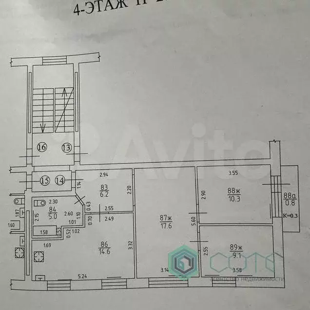 3-к. квартира, 63 м, 4/5 эт. - Фото 0