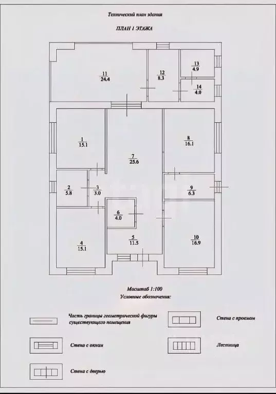 Дом в Татарстан, Высокогорский район, с. Семиозерка, Райян ДНТ  (161 ... - Фото 2