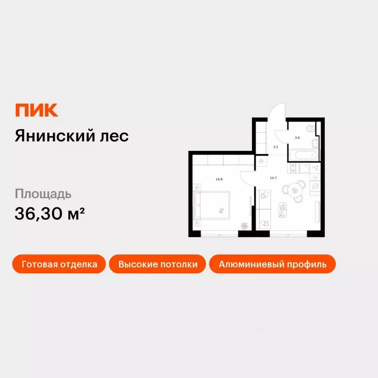 1-к кв. Ленинградская область, Всеволожский район, Заневское городское ... - Фото 1