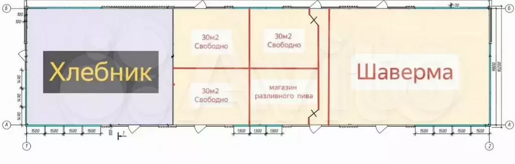 Свободного назначения от 10-90кв.м - Фото 0