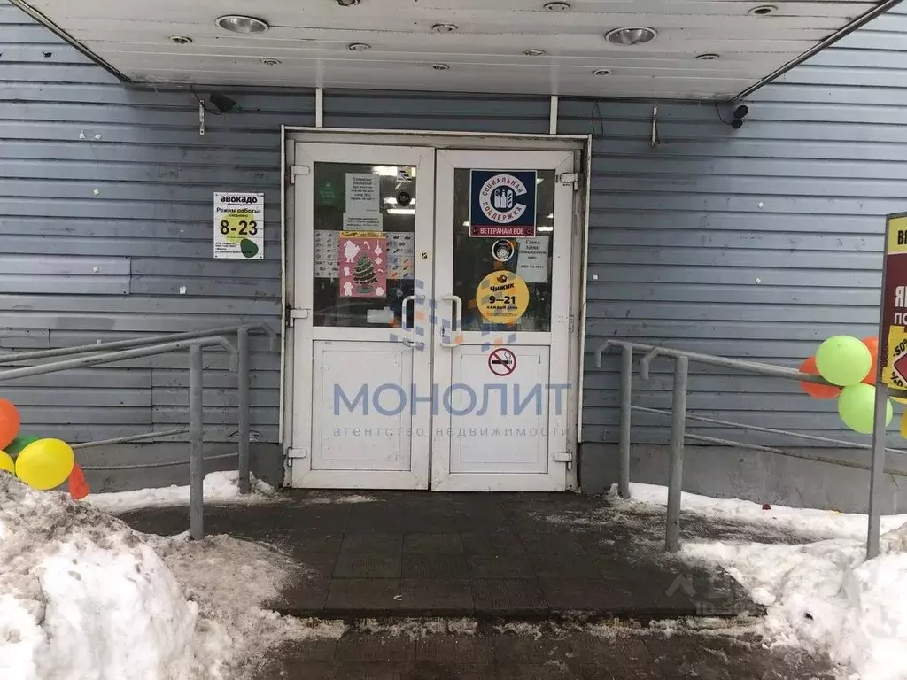 Помещение свободного назначения в Москва Днепропетровская ул., 14Б ... - Фото 1