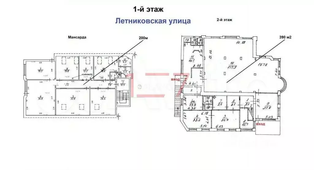 Помещение свободного назначения - Фото 0