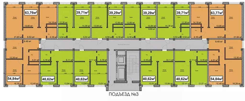 1-к кв. Ставропольский край, Ессентуки ул. Благодатная, 28 (40.62 м) - Фото 1