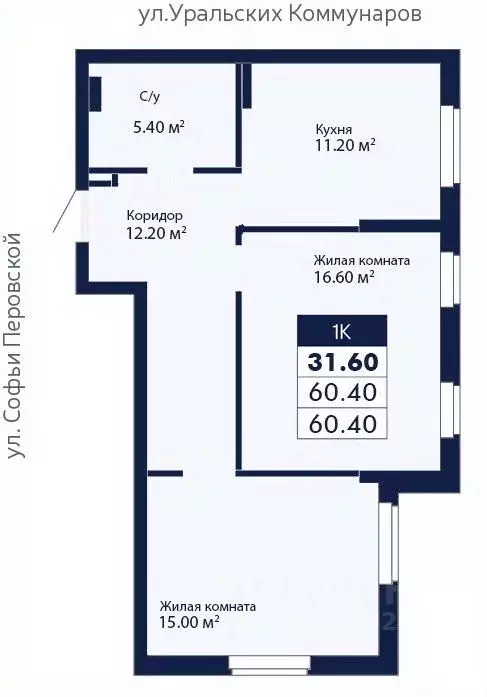 2-к кв. Свердловская область, Екатеринбург ул. Софьи Перовской, 104 ... - Фото 1