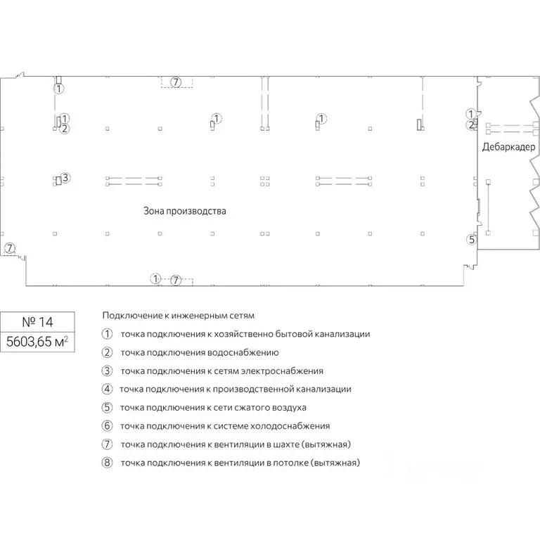 Производственное помещение в Москва Рябиновая ул., 42АС10 (5604 м) - Фото 1