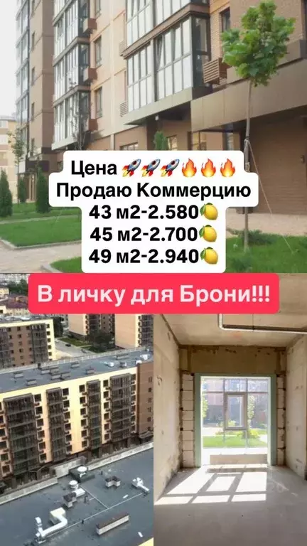 Торговая площадь в Краснодарский край, Динской район, Южно-Кубанское ... - Фото 1