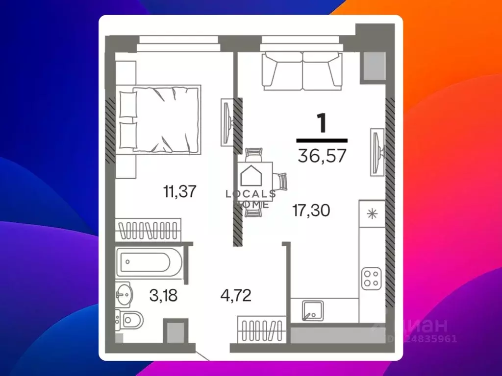 1-к кв. Рязанская область, Рязань Олимпийский городок мкр, Северный ... - Фото 1