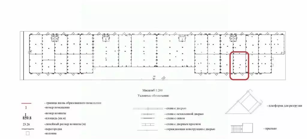 Помещение свободного назначения в Московская область, Домодедово ... - Фото 2