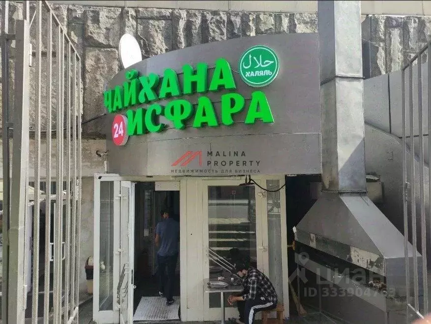 Торговая площадь в Москва Комсомольская пл., 6 (250 м) - Фото 2