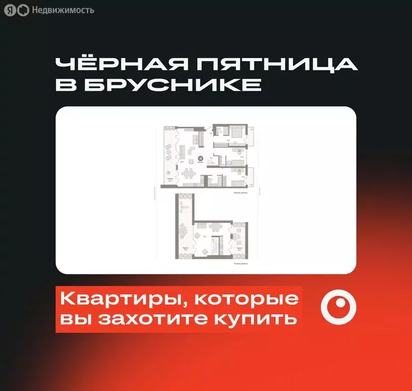 3-комнатная квартира: Екатеринбург, улица Шаумяна, 30 (221.01 м) - Фото 0