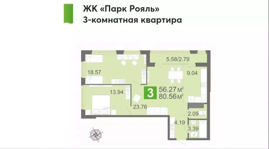 3-комнатная квартира: Пенза, улица Рахманинова, 18 (80.56 м) - Фото 0