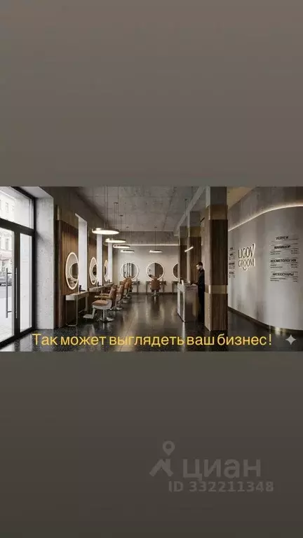 Помещение свободного назначения в Санкт-Петербург ул. Тосина, 1к2 (110 ... - Фото 1