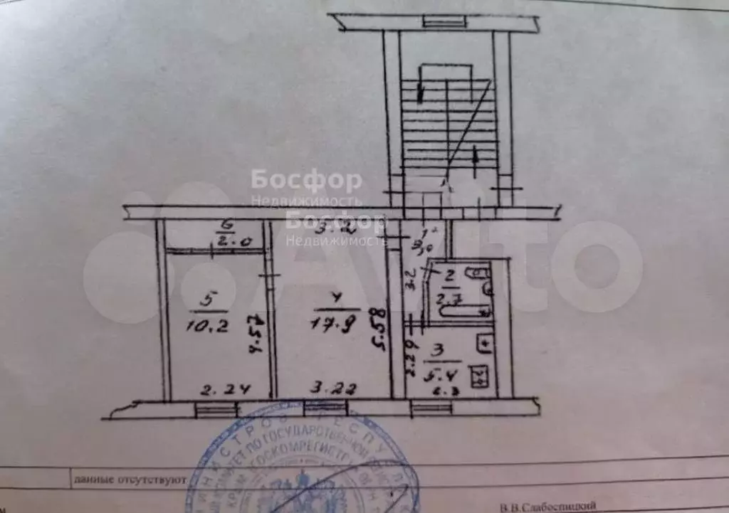 2-к. квартира, 41,2 м, 2/4 эт. - Фото 0