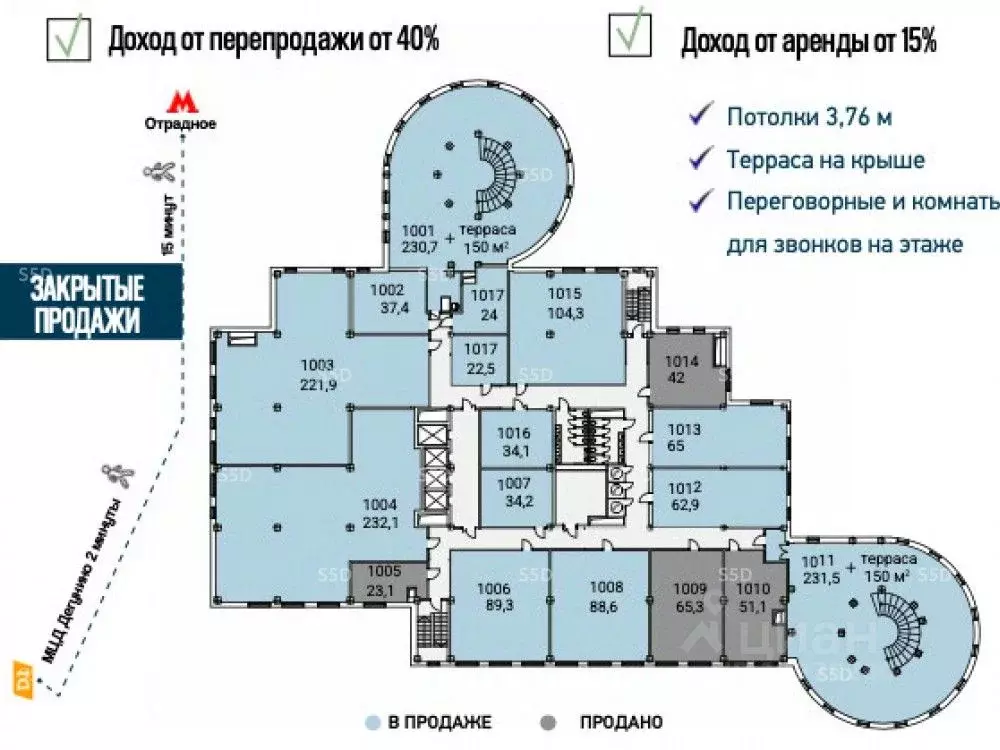 Офис в Москва Алтуфьевское ш., 35к1 (89 м) - Фото 2
