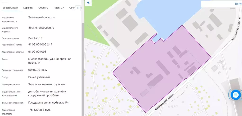 Склад в Севастополь наб. Рыбпорта, 14 (100000 м) - Фото 1