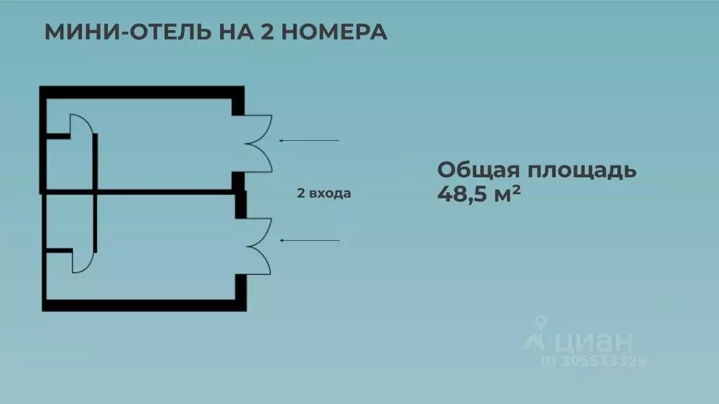 Помещение свободного назначения в Дагестан, Дербент ул. Содружества, 4 ... - Фото 1