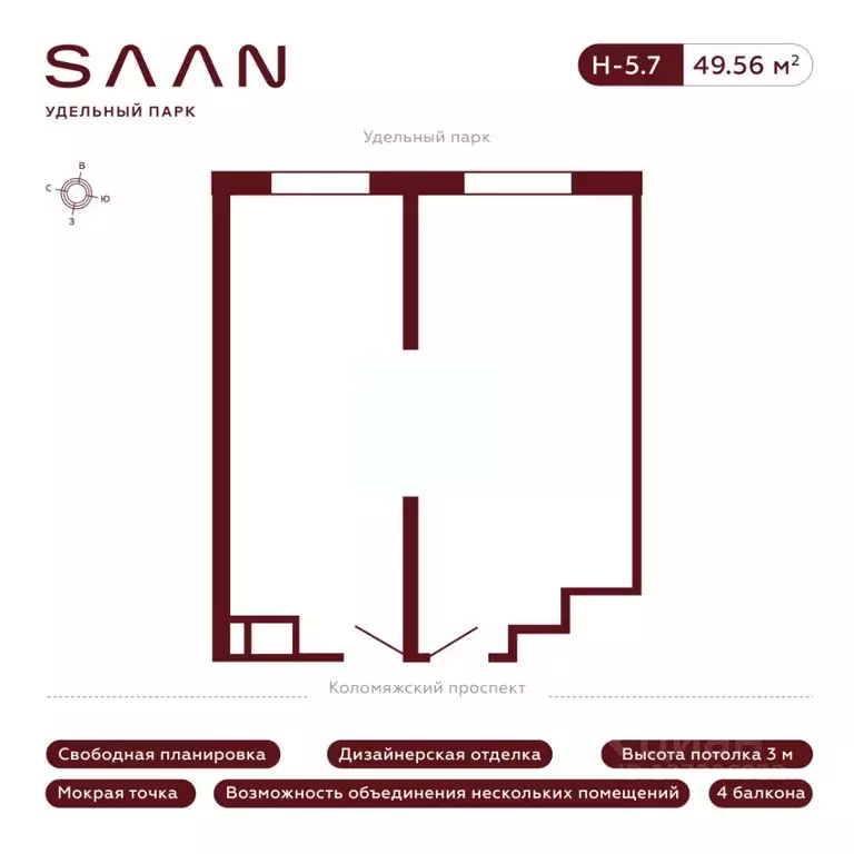 Офис в Санкт-Петербург Коломяжский просп., 19А (50 м) - Фото 1