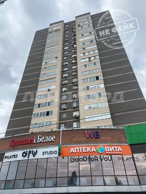 3-к кв. Ростовская область, Ростов-на-Дону ул. Нансена, 93с1 (92.0 м) - Фото 0