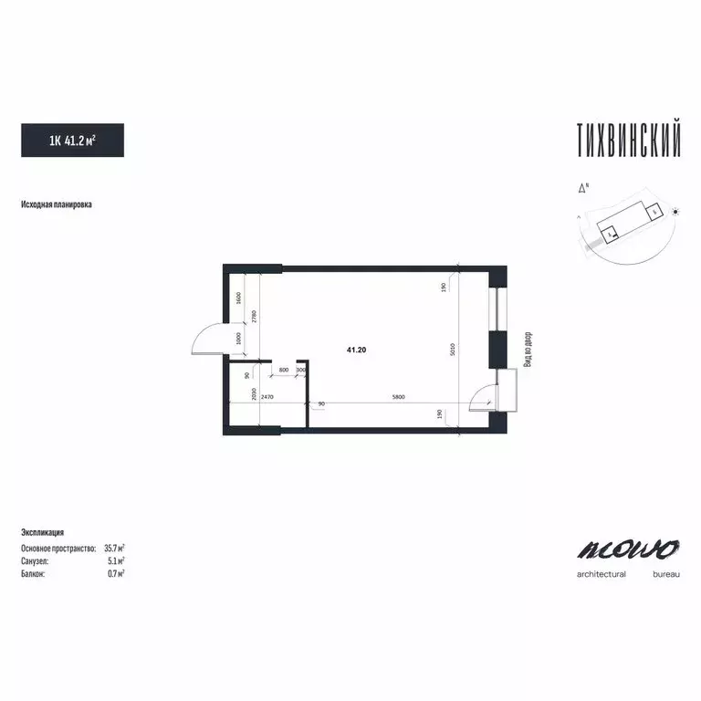 1-комнатная квартира: Владивосток, улица Новожилова, 21 (41.2 м) - Фото 2