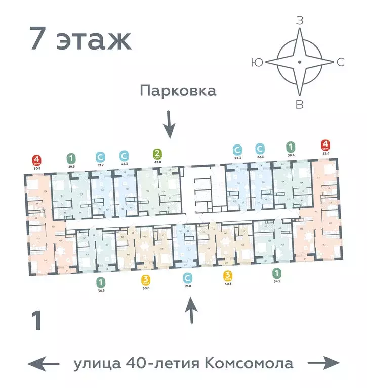 3-комнатная квартира: Екатеринбург, улица 40-летия Комсомола, 2 (80.9 ... - Фото 1