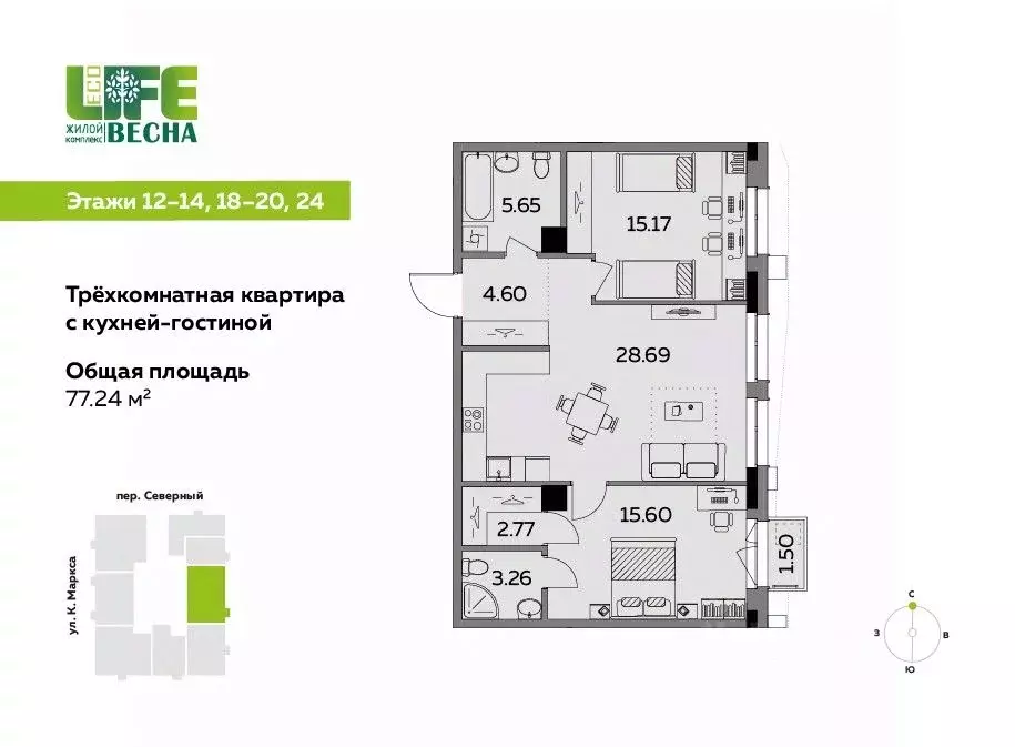 3-к кв. Удмуртия, Ижевск Север жилрайон, 12-й мкр, Эко Лайф Весна ... - Фото 0