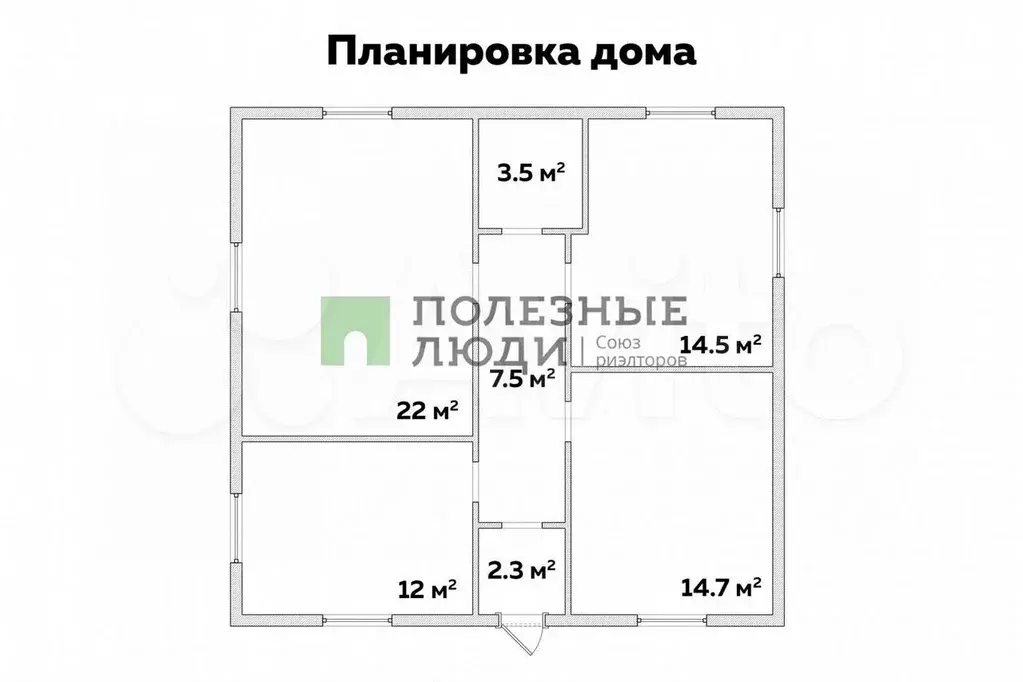 Дом 90 м на участке 5 сот. - Фото 0