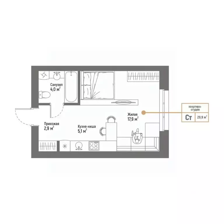 Студия Башкортостан, Стерлитамак Интернациональная ул., 61 (29.9 м) - Фото 0