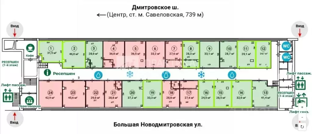 Офис в Москва Большая Новодмитровская ул., 23С2 (29 м) - Фото 2