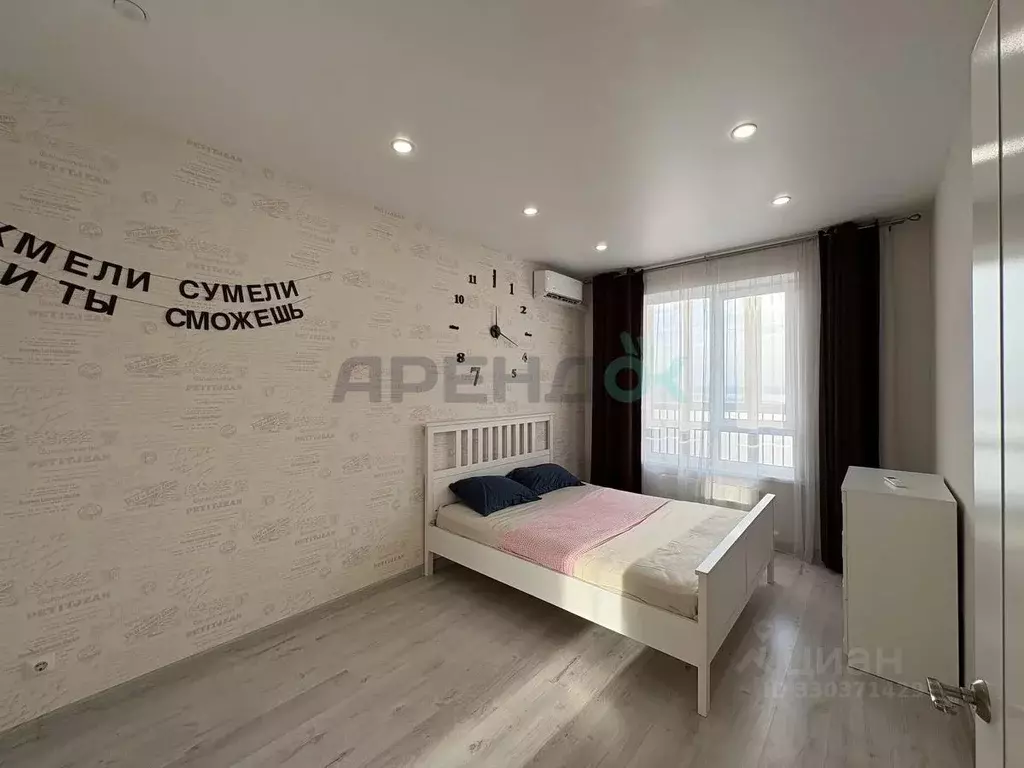 1-к кв. Татарстан, Казань ул. Разведчика Ахмерова, 3А (50.0 м) - Фото 1