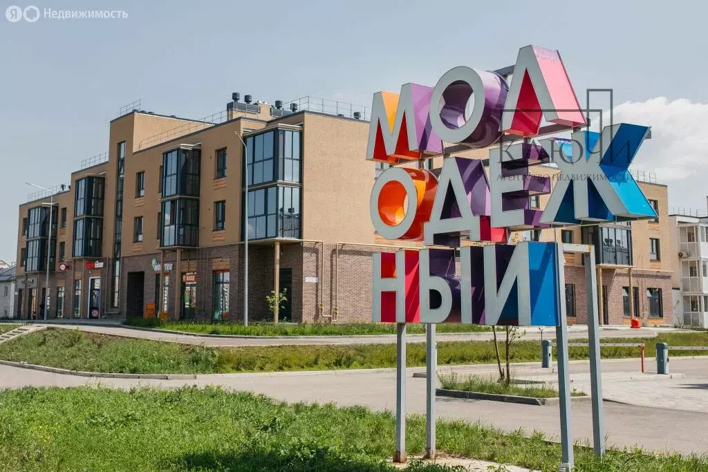 2-комнатная квартира: Магнитогорск, улица Зелёный Лог, 69/1 (58.03 м) - Фото 1