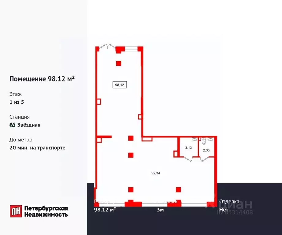 Помещение свободного назначения в Санкт-Петербург Пулковский Меридиан ... - Фото 1