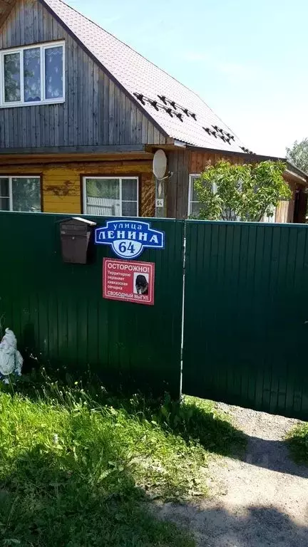 Дом в Ярославская область, Первомайский муниципальный округ, Пречистое ... - Фото 0