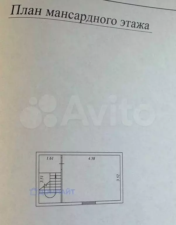 Дом 84,5 м на участке 3 сот. - Фото 1