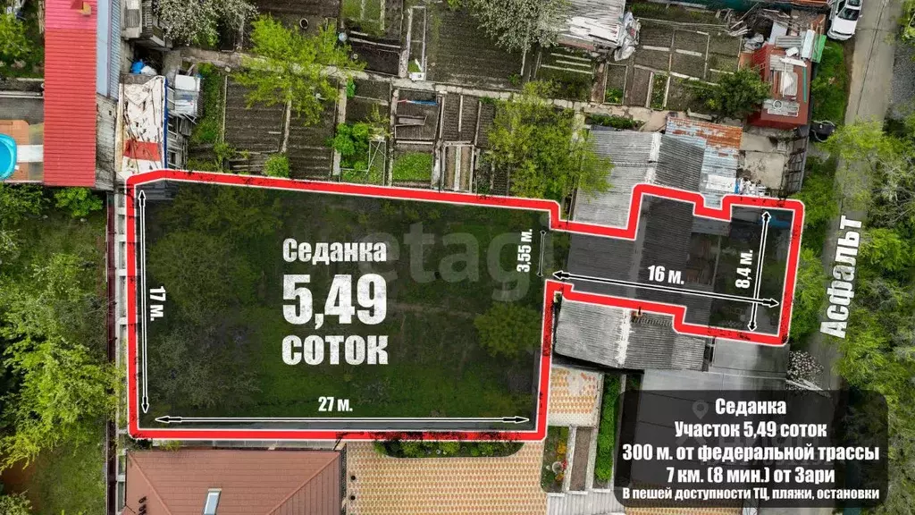 Участок в Приморский край, Владивосток ул. Маковского, 124 (5.5 сот.) - Фото 1