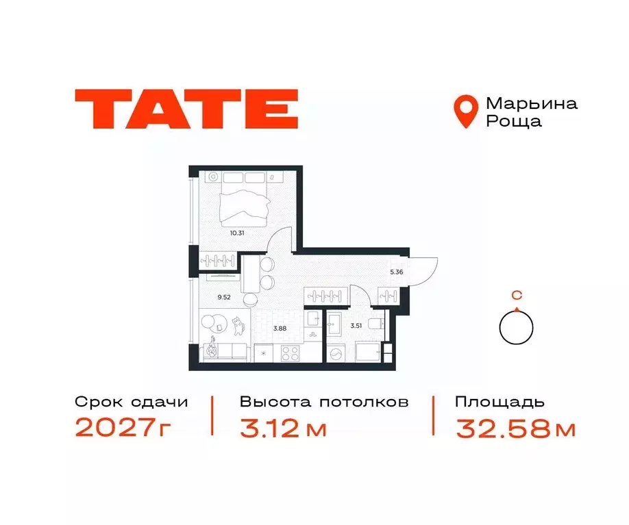 Студия Москва Тэйт жилой комплекс (32.58 м) - Фото 0