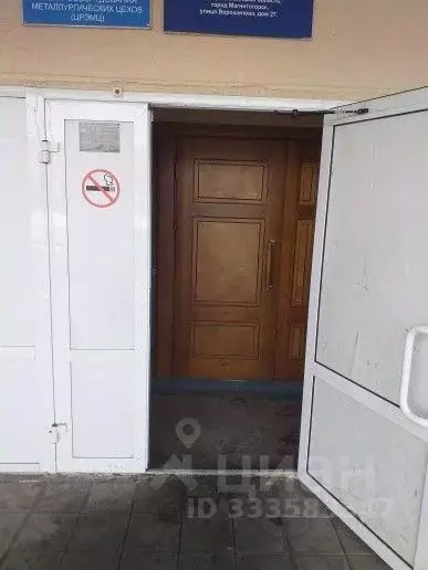 Помещение свободного назначения в Челябинская область, Магнитогорск ... - Фото 2