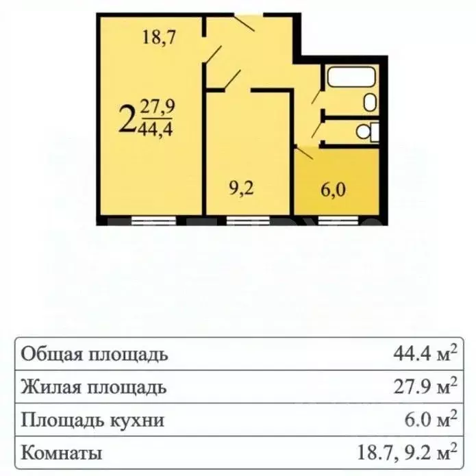 2-к кв. Москва Вильнюсская ул., 3К1 (44.5 м) - Фото 1