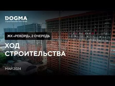 2-к. квартира, 70,6 м, 8/24 эт. - Фото 1