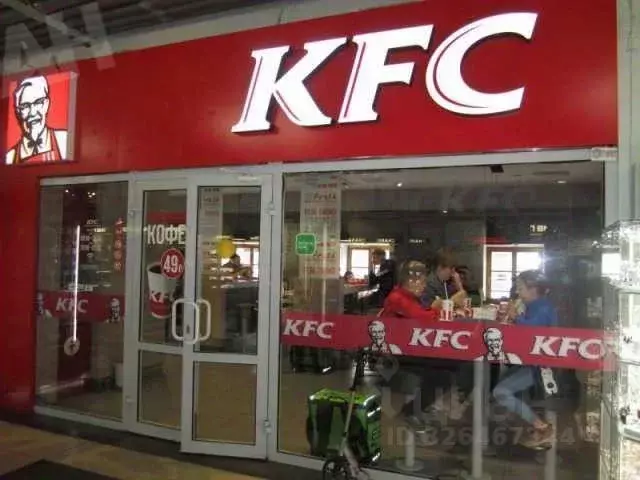 Помещение свободного назначения в Москва Комсомольский просп., 24С2 ... - Фото 1