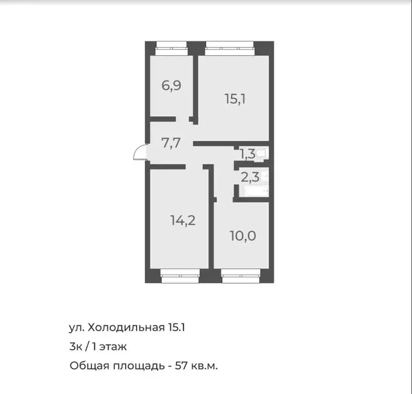 3-комнатная квартира: Новосибирск, Холодильная улица, 15/1 (57 м) - Фото 1