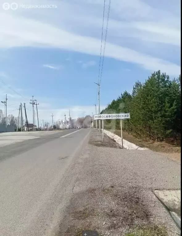 Участок в Новосафоновский, переулок Дружбы (15 м) - Фото 0